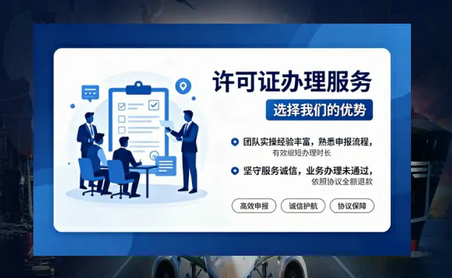 公司优势