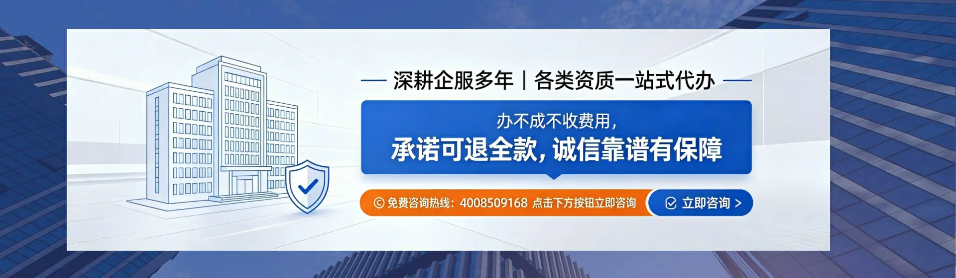 中卫分站首页横幅