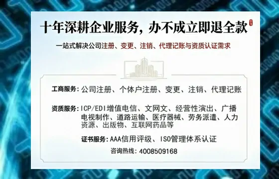 中卫办理<a href='https://www.tazcjz.cn/'>医疗器械二类经营备案证</a>的实用价值与实操全攻略