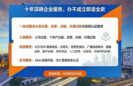中卫广播电视节目制作许可证办理全攻略：用途、流程与费用详解