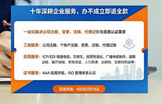 中卫个体户注销办理的实用价值、操作流程与费用指南