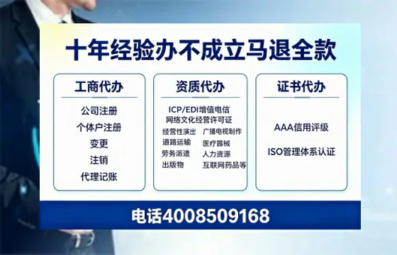 中卫<a href='https://www.tazcjz.cn/'>公司注销</a>办理的必要性、流程详解与服务优势全解析