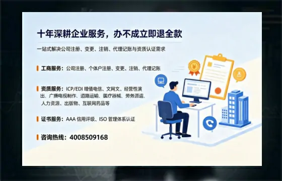 中卫<a href='https://www.tazcjz.cn/'>道路运输许可证</a>办理全攻略:我的亲身经历与实用建议
