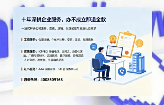 中卫办理<a href='https://www.tazcjz.cn/'>医疗器械三类经营许可证</a>的实用指南：从需求到落地的完整经验分享