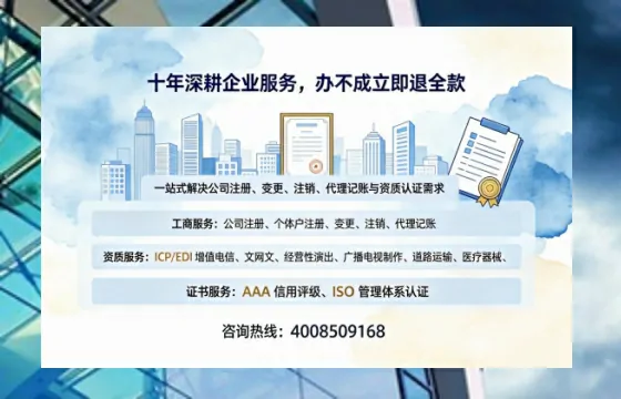 中卫办理<a href='https://www.tazcjz.cn/'>医疗器械三类经营许可证</a>的实用指南：从需求到落地的完整经验分享