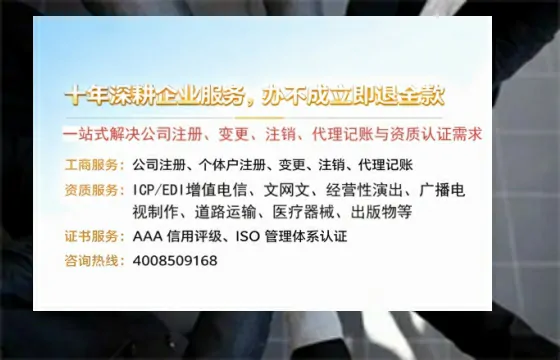 中卫办理<a href='https://www.tazcjz.cn/'>培训机构办学许可证</a>的实用指南:从需求到落地全流程亲历分享