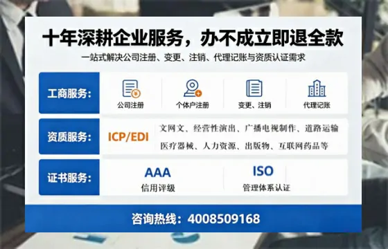 中卫<a href='https://www.tazcjz.cn/'>道路运输许可证</a>办理全攻略:我的亲身经历与实用建议