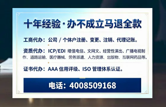 中卫办理<a href='https://www.tazcjz.cn/'>公司注册</a>的用处、流程及费用详解