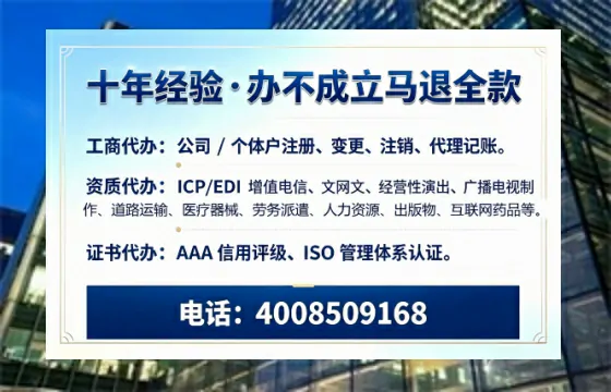 中卫办理<a href='https://www.tazcjz.cn/'>医疗机构执业许可证</a>的实用指南：从申请到落地的完整实操经验分享