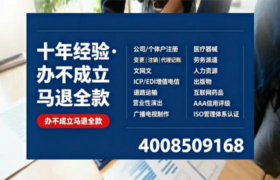 中卫办理<a href='https://www.tazcjz.cn/'>公共卫生许可证</a>的实用价值与高效路径分享