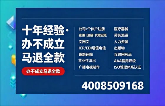 中卫个体户注销办理的实用价值、操作流程与费用指南