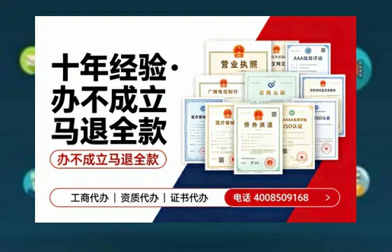 中卫办理<a href='https://www.tazcjz.cn/'>拍卖许可证</a>:业务刚需、流程详解与避坑指南
