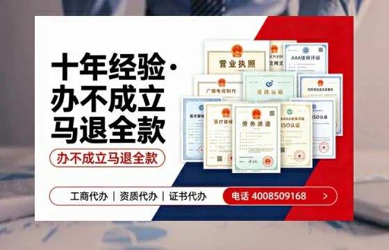 中卫办理<a href='https://www.tazcjz.cn/'>劳务派遣许可证</a>的实用指南:我的亲身经历与深度分享