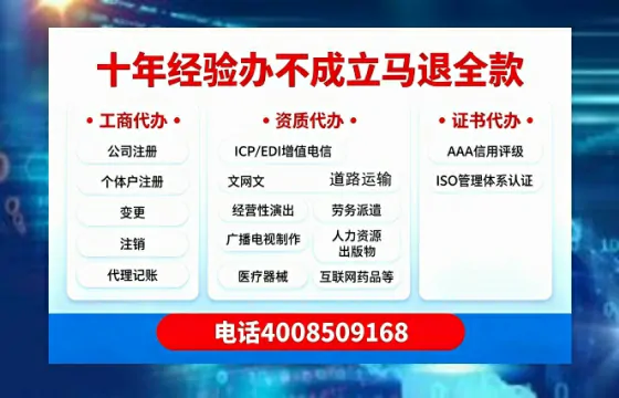 中卫办理<a href='https://www.tazcjz.cn/'>公共卫生许可证</a>的实用价值与高效路径分享