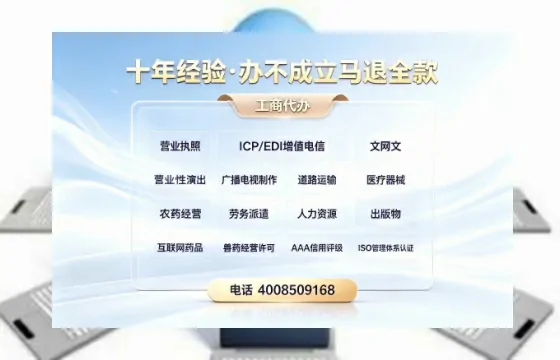 中卫办理<a href='https://www.tazcjz.cn/'>医疗器械网络销售备案</a>的实用价值与实操指南