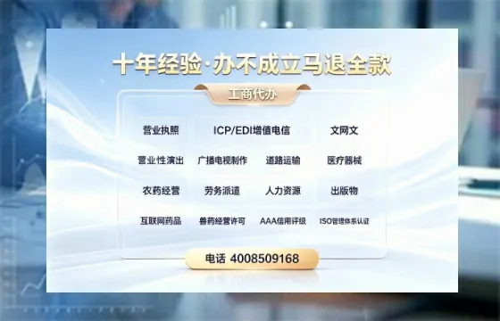 中卫<a href='https://www.tazcjz.cn/'>公司注销</a>办理的必要性、流程详解与服务优势全解析