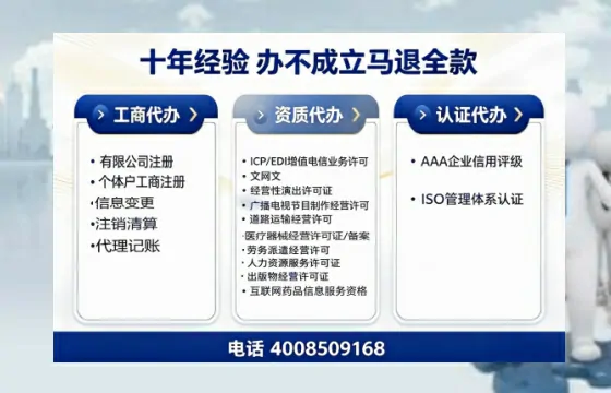 中卫办理<a href='https://www.tazcjz.cn/'>人力资源许可证</a>的实用指南:从需求到成功落地的完整经验分享