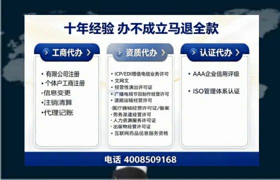中卫办理<a href='https://www.tazcjz.cn/'>医疗器械二类经营备案证</a>的实用价值与实操全攻略