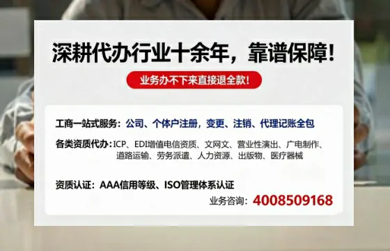 中卫办理<a href='https://www.tazcjz.cn/'>医疗机构执业许可证</a>的实用指南：从申请到落地的完整实操经验分享