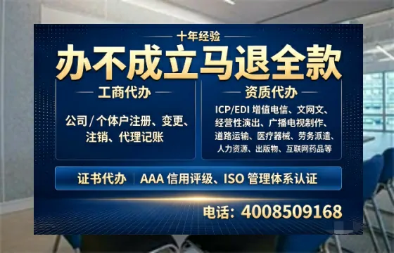 中卫办理<a href='https://www.tazcjz.cn/'>培训机构办学许可证</a>的实用指南:从需求到落地全流程亲历分享