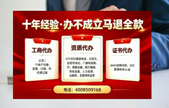 中卫办理<a href='https://www.tazcjz.cn/'>人力资源许可证</a>的实用指南:从需求到成功落地的完整经验分享