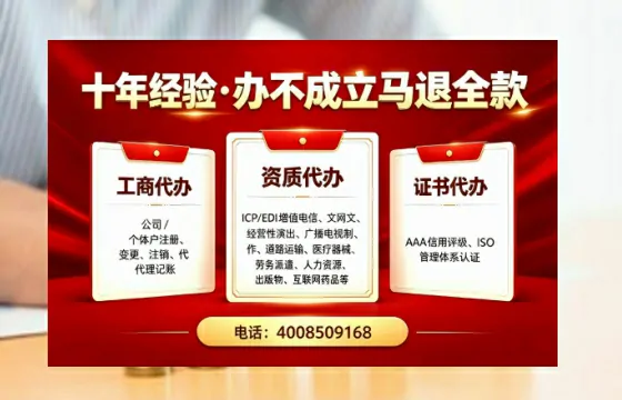 中卫办理<a href='https://www.tazcjz.cn/'>广电短剧三件套</a>：ICP增值电信、网络文化经营、广播电视节目制作全解析