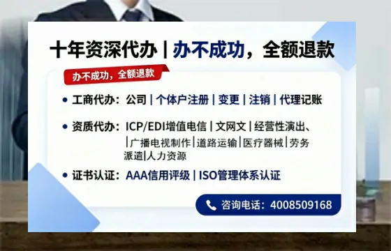 中卫办理<a href='https://www.tazcjz.cn/'>网络文化经营许可证</a>的用途、流程及费用全解析