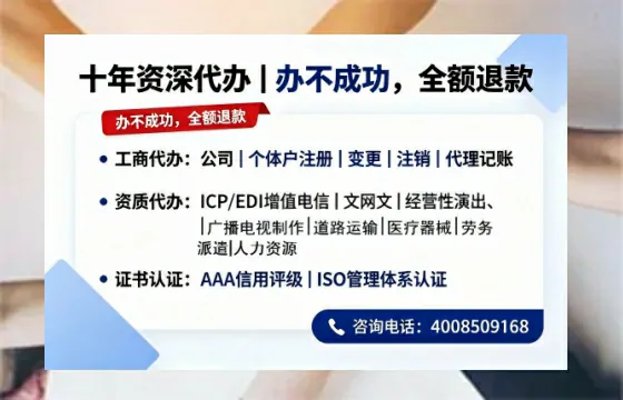 中卫办理<a href='https://www.tazcjz.cn/'>公司注册</a>的用处、流程及费用详解