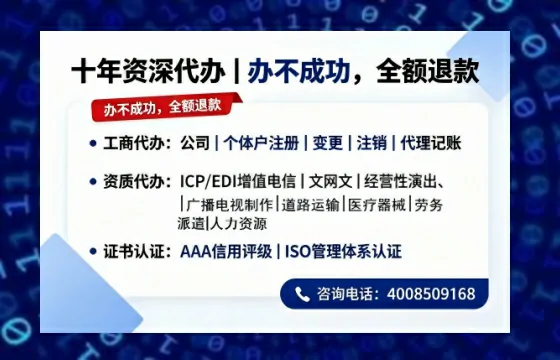 中卫广播电视节目制作许可证办理全攻略：用途、流程与费用详解