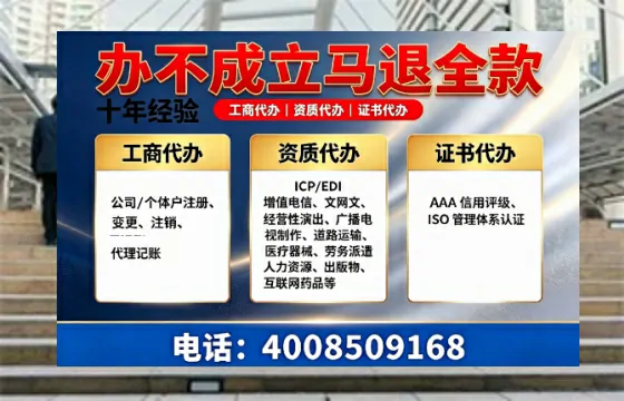 中卫办理<a href='https://www.tazcjz.cn/'>网络文化经营许可证</a>的用途、流程及费用全解析