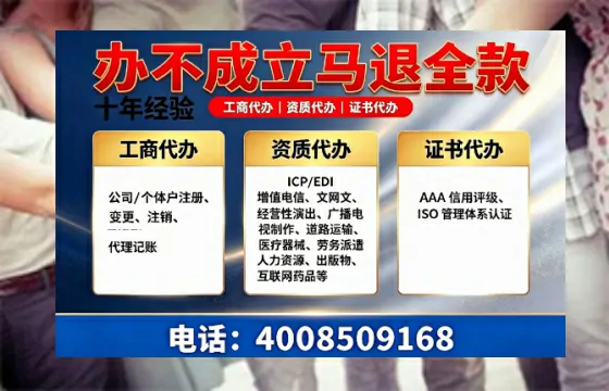 中卫办理<a href='https://www.tazcjz.cn/'>互联网药品许可证</a>的用处、流程与实战经验分享