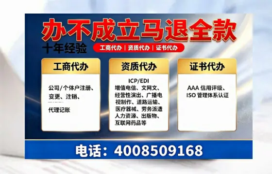 中卫办理<a href='https://www.tazcjz.cn/'>食品经营许可证</a>的用途、办理流程及费用详解
